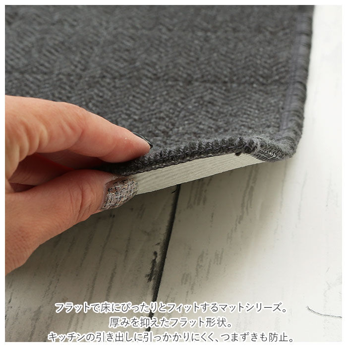 BACKYARD FAMILY「キッチンマット 150cm 通販 台所マット 洗える マット ラグマット ルームマット」|その他|