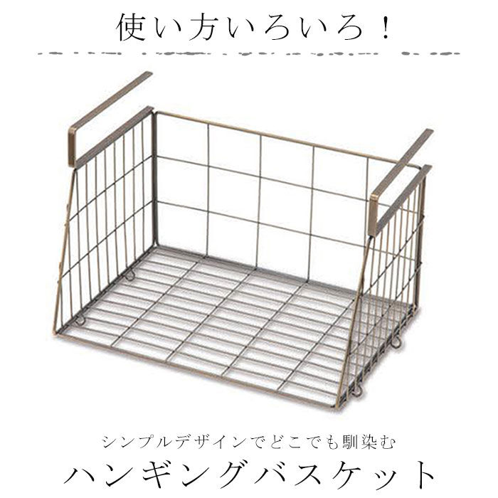 BACKYARD FAMILY「吊り戸棚 ラック 洗面所 通販 戸棚下収納 吊り下げ 収納ラック 戸棚下」|その他|