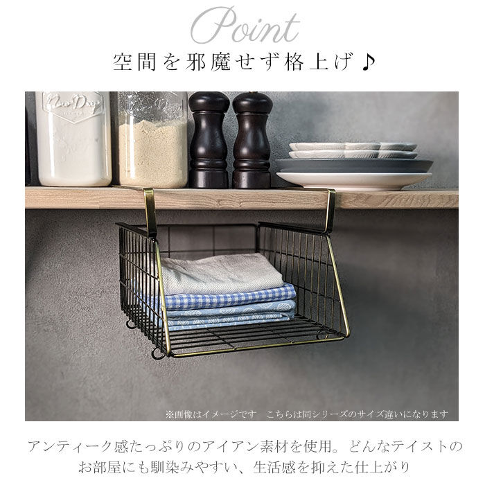 BACKYARD FAMILY「吊り戸棚 ラック 洗面所 通販 戸棚下収納 吊り下げ 収納ラック 戸棚下」|その他|