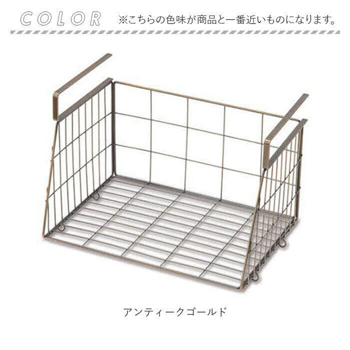 BACKYARD FAMILY「吊り戸棚 ラック 洗面所 通販 戸棚下収納 吊り下げ 収納ラック 戸棚下」|その他|