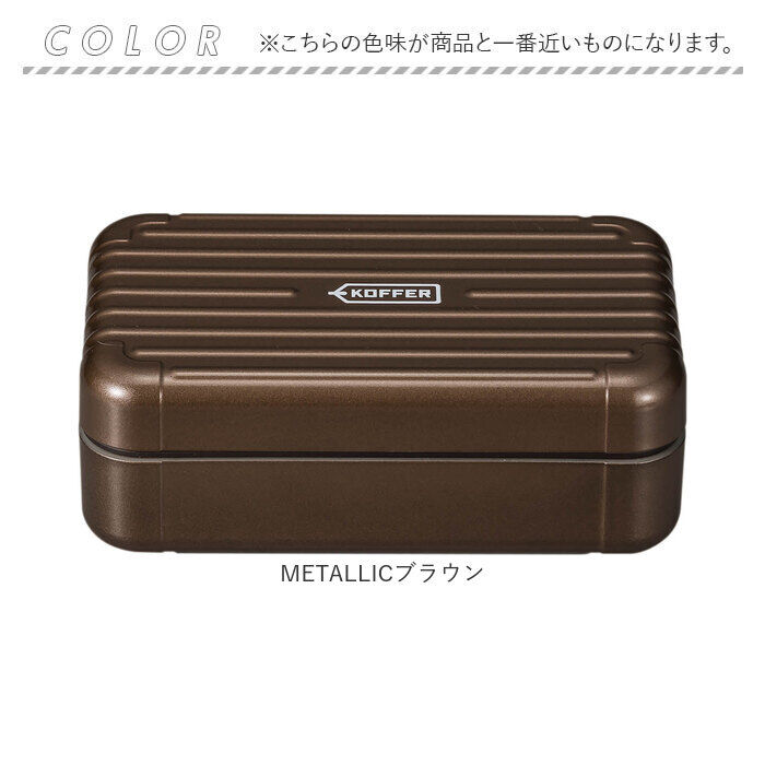 BACKYARD FAMILY「ランチボックス おしゃれ 通販 弁当箱 1段 お弁当箱 大人 女性 女子 メンズ 男子 高校生」|食器・キッチングッズ|