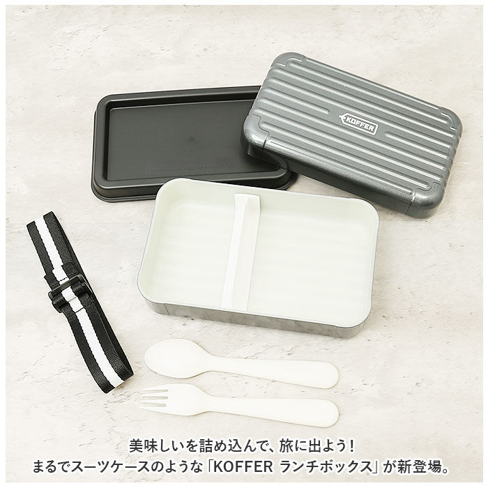 BACKYARD FAMILY「ランチボックス おしゃれ 通販 弁当箱 1段 お弁当箱 大人 女性 女子 メンズ 男子 高校生」|食器・キッチングッズ|