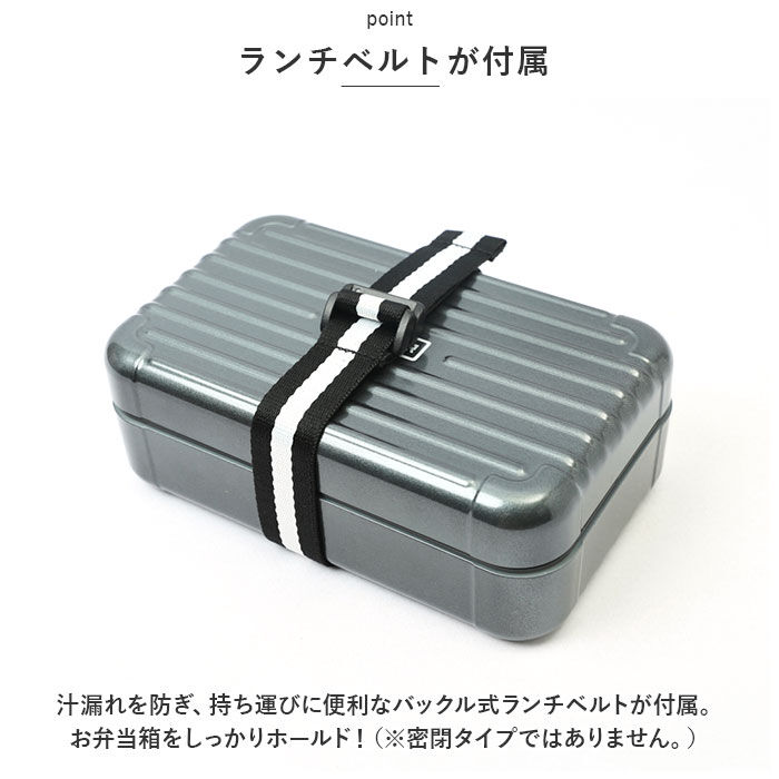 BACKYARD FAMILY「ランチボックス おしゃれ 通販 弁当箱 1段 お弁当箱 大人 女性 女子 メンズ 男子 高校生」|食器・キッチングッズ|