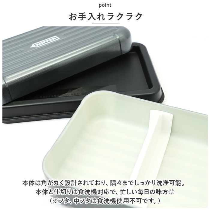 BACKYARD FAMILY「ランチボックス おしゃれ 通販 弁当箱 1段 お弁当箱 大人 女性 女子 メンズ 男子 高校生」|食器・キッチングッズ|