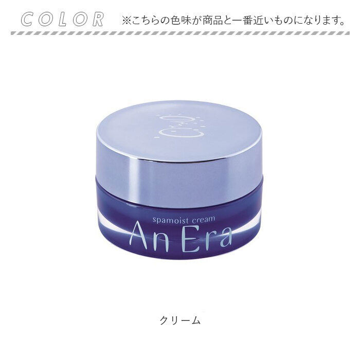 BACKYARD FAMILY「クリーム 通販 An Era アンエラ 日本 30g ジェル状のクリーム 天然温泉水配合」|その他|