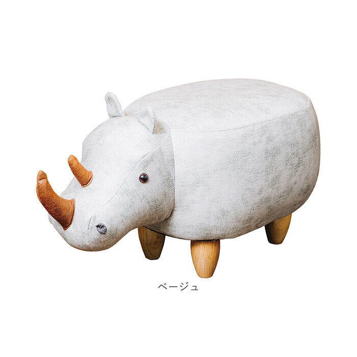 BACKYARD FAMILY「アニマル スツール 楽天 アニマルモチーフ リノ オットマン En Fance EF-ST10」|その他|