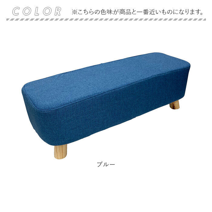 BACKYARD FAMILY「スツール おしゃれ 楽天 ファブリックスツール オットマン En Fance EF-T15L」|その他|