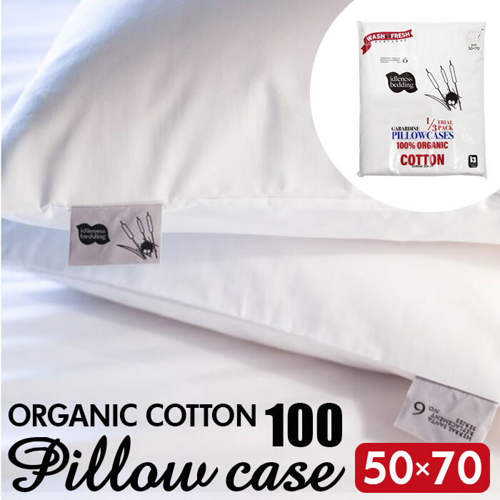 BACKYARD FAMILY「ピローケース 日本製 通販 枕カバー 50&times;70 枕 まくら カバー ピロー ケース」|ブランケット|