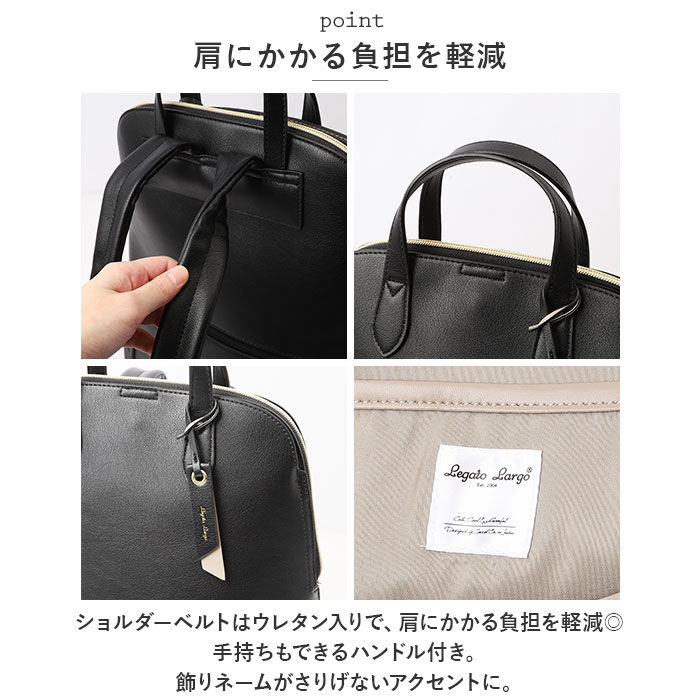 Legato Largo「レガートラルゴ かるいかばん LH-F3066 Legato Largo 通販 リュック」|リュック|