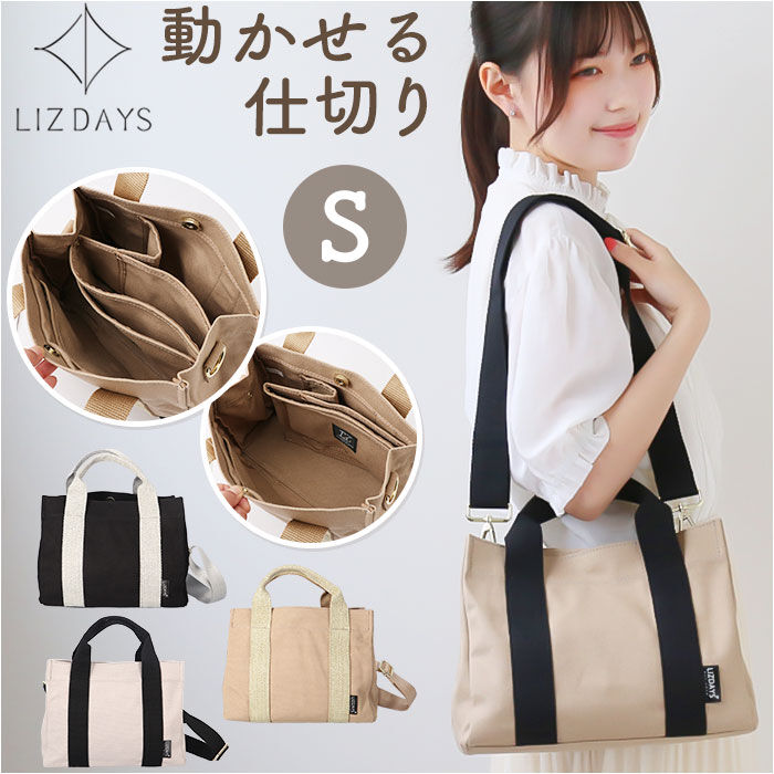 BACKYARD FAMILY「LIZDAYS リズデイズ トートバッグ 通販 lz-7027r トートバック ショルダーバッグ」|トートバッグ|