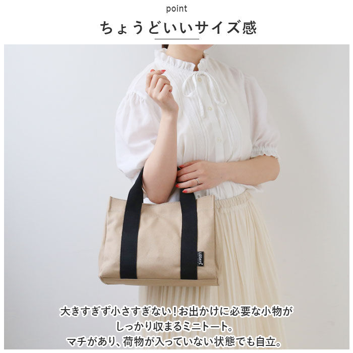 BACKYARD FAMILY「LIZDAYS リズデイズ トートバッグ 通販 lz-7027r トートバック ショルダーバッグ」|トートバッグ|