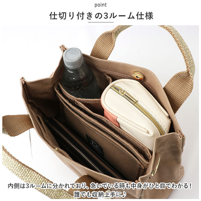 BACKYARD FAMILY「LIZDAYS リズデイズ トートバッグ 通販 lz-7027r トートバック ショルダーバッグ」|トートバッグ|