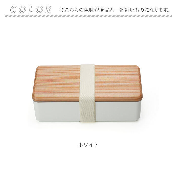 BACKYARD FAMILY「お弁当箱 おしゃれ 通販 お弁当 木蓋 ランチボックス 約500ml 天然木 木目 電子レンジ」|食器・キッチングッズ|