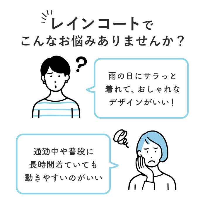 BACKYARD FAMILY「レインコート レディース ロング 通販 トレンチコート ロングコート コート アウター 通勤 春」|レインコート|