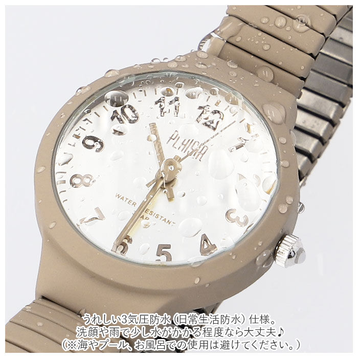 BACKYARD FAMILY「Plaisir プレジール 腕時計 レディース ジャバラ 通販 ニッケルフリー ジャバラウォッチ」|腕時計|