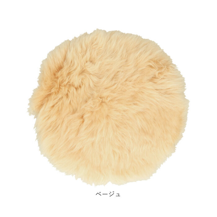 BACKYARD FAMILY「ムートン クッション ピースクッション 通販 ムートンクッション シートクッション 座布団 ウール」|その他|