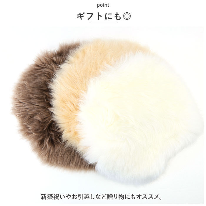 BACKYARD FAMILY「ムートン クッション ピースクッション 通販 ムートンクッション シートクッション 座布団 ウール」|その他|