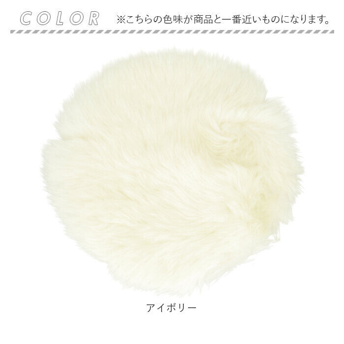 BACKYARD FAMILY「ムートン クッション ピースクッション 通販 ムートンクッション シートクッション 座布団 ウール」|その他|