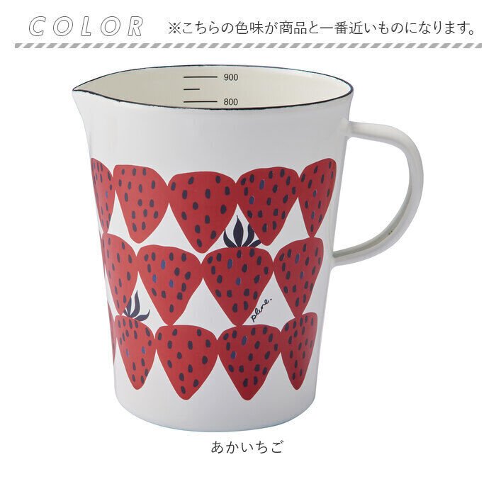 BACKYARD FAMILY「ホーロー 計量カップ Lサイズ 通販 メジャーカップ ほうろう 耐熱 ホーロー製 目盛り付き」|食器・キッチングッズ|