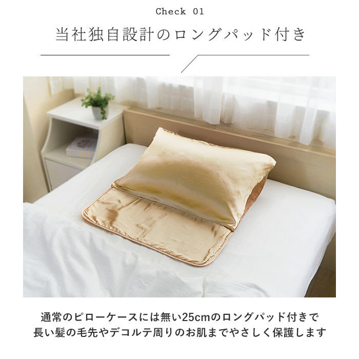 BACKYARD FAMILY「COGIT コジット 枕カバー ロング 通販 まくらカバー ロングパッド シルク まくら 枕」|ブランケット|