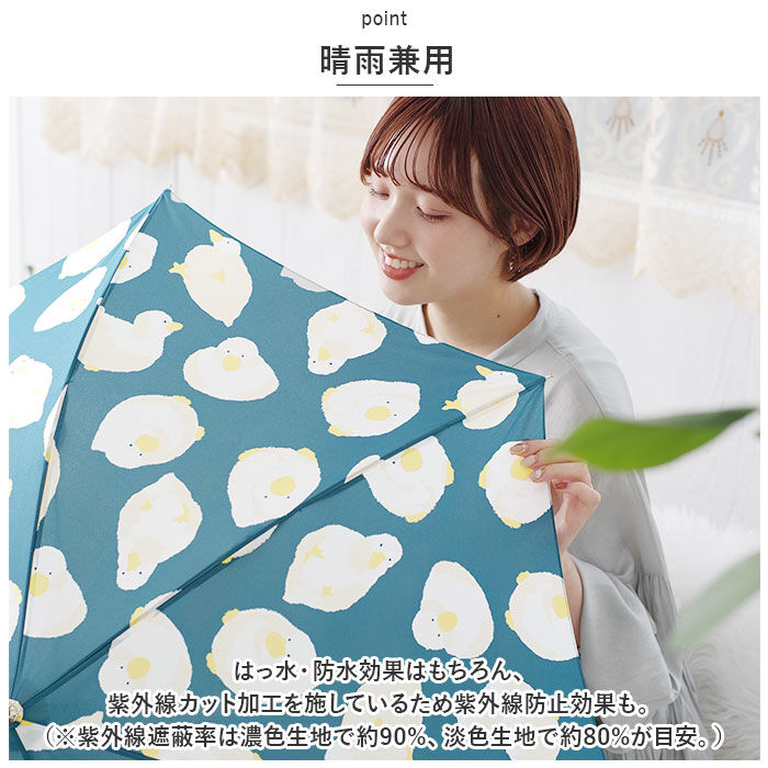 BACKYARD FAMILY「ニフティカラーズ 長傘 通販 nifty colors 傘 レディース ジャンプ 大きめ 60cm」|傘|