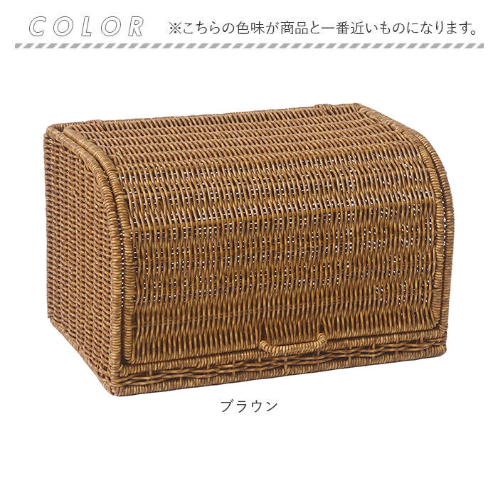 BACKYARD FAMILY「ユティル ブレッドケース 通販 UTILE パンケース キッチン収納 ボックス パン入れ」|その他|