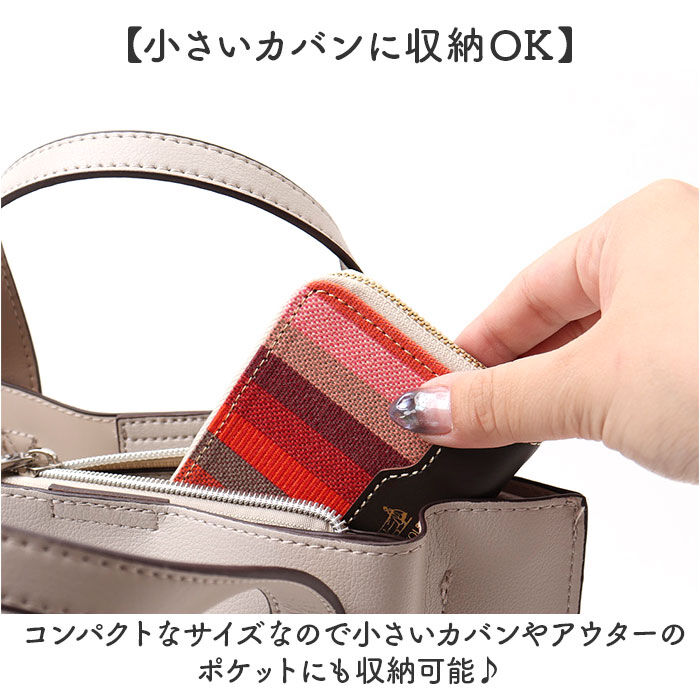 BACKYARD FAMILY「レトワールデュソレイユ コインケース A289 通販 日本製 国産 ミニ財布 小銭入れ」|コインケース|