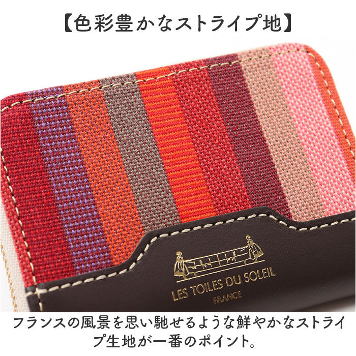 BACKYARD FAMILY「レトワールデュソレイユ コインケース A289 通販 日本製 国産 ミニ財布 小銭入れ」|コインケース|