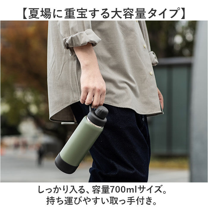 BACKYARD FAMILY「ピーコック Peacock 水筒 AJL-R70 通販 ステンレスマグボトル 700ml」|食器・キッチングッズ|