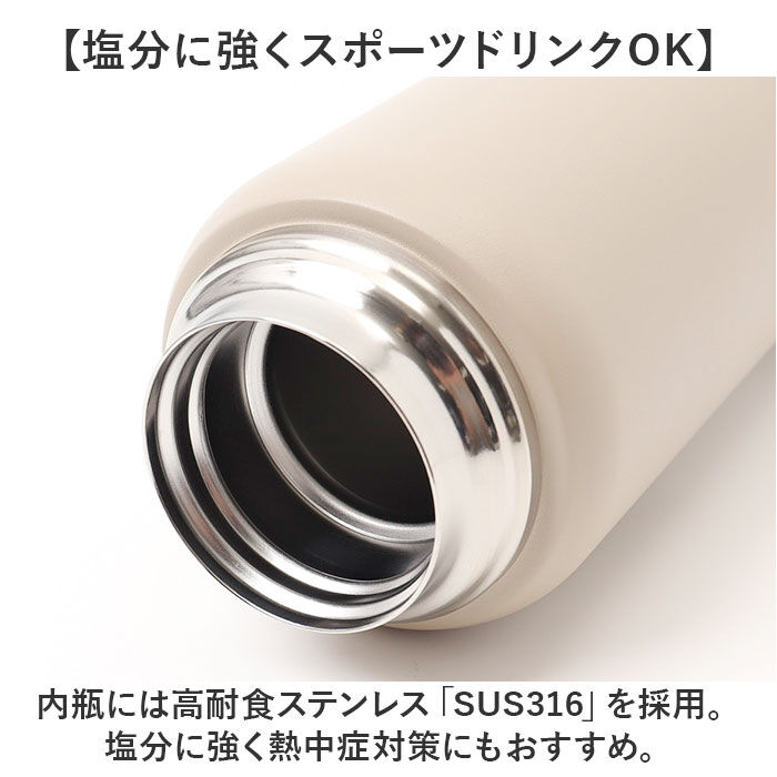 BACKYARD FAMILY「ピーコック Peacock 水筒 AJL-R70 通販 ステンレスマグボトル 700ml」|食器・キッチングッズ|