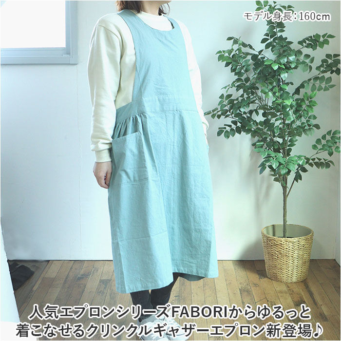 BACKYARD FAMILY「レディース 可愛い エプロン 楽天 綿100％ 大人 かわいい 保育士 おしゃれ コットン」|その他|