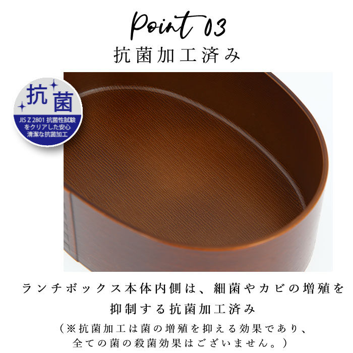 BACKYARD FAMILY「曲げわっぱ 弁当箱 日本製 レンジ対応 通販 そら豆型 わっぱ風 1段 抗菌 弁当箱 ランチケース」|食器・キッチングッズ|