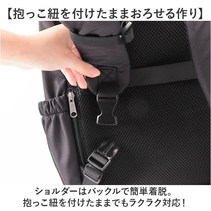 BACKYARD FAMILY「センバドー ママカル リュック 大容量 通販 リュックサック バックパック ディバッグ」|リュック|