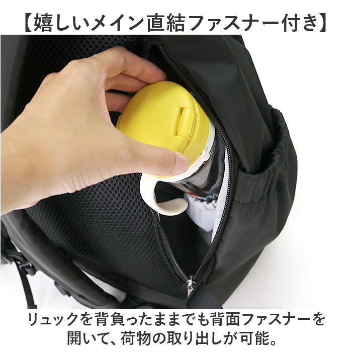 BACKYARD FAMILY「センバドー ママカル リュック 大容量 通販 リュックサック バックパック ディバッグ」|リュック|