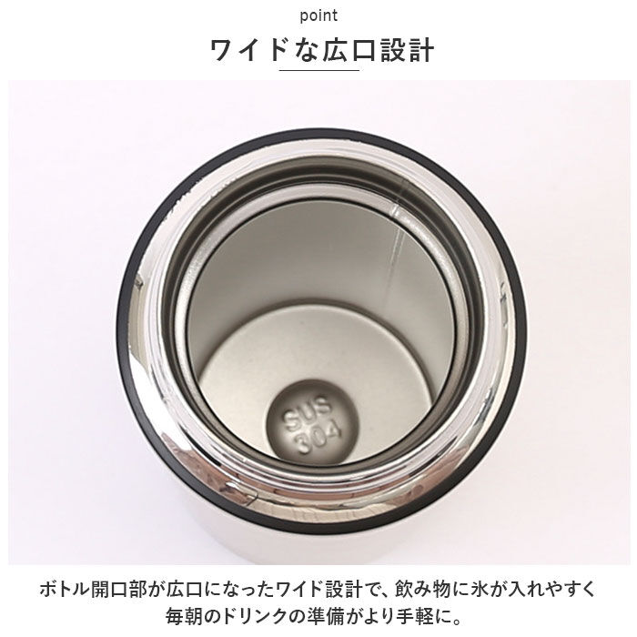 moz「moz 水筒 モズ 通販 450ml ワンタッチボトル 直飲み水筒 マグボトル ワンタッチ 直飲み」|食器・キッチングッズ|