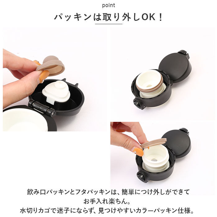 moz「moz 水筒 モズ 通販 450ml ワンタッチボトル 直飲み水筒 マグボトル ワンタッチ 直飲み」|食器・キッチングッズ|