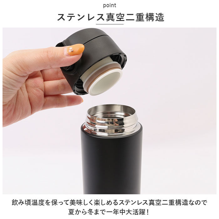 moz「moz 水筒 モズ 通販 450ml ワンタッチボトル 直飲み水筒 マグボトル ワンタッチ 直飲み」|食器・キッチングッズ|