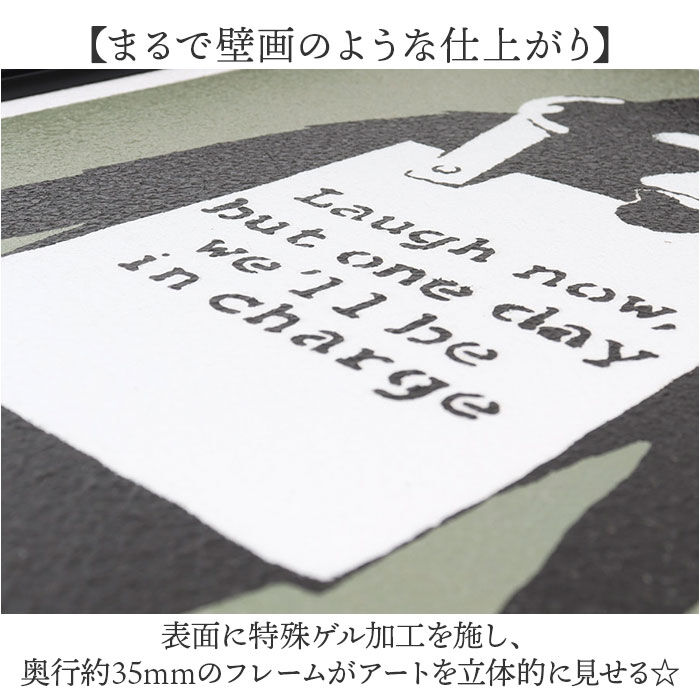 BACKYARD FAMILY「バンクシー 絵 通販 ラフナウ 約 43cm &times; 53cm Laugh Now アートフレーム」|その他|