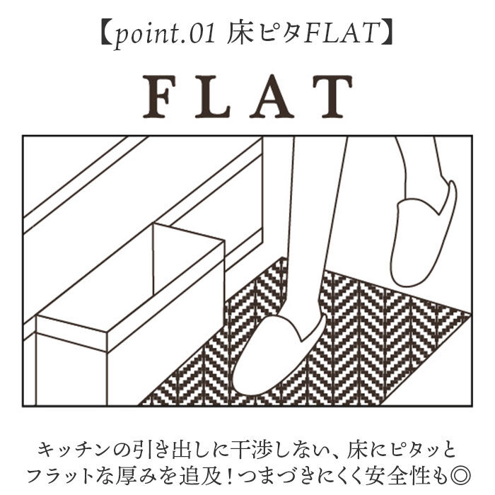BACKYARD FAMILY「キッチンマット 洗える 270cm 通販 日本製 キッチン マット 台所マット 足元マット」|その他|