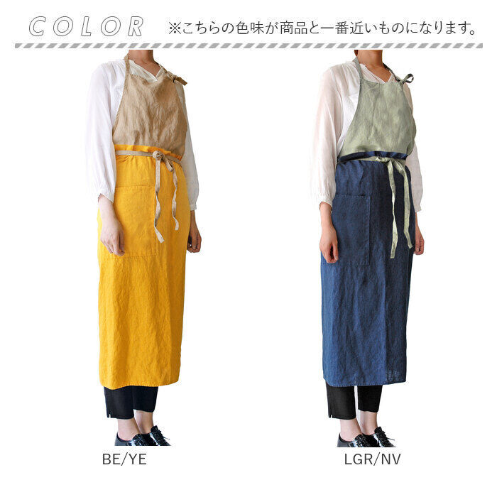 BACKYARD FAMILY「おしゃれ エプロン リネン 通販 ロングエプロン ワークエプロン レディース 前掛け ロング丈」|その他|