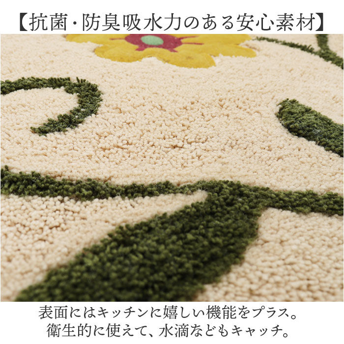 BACKYARD FAMILY「シビラ キッチンマット 120cm 通販 キッチン マット 台所マット 足元マット Sybilla」|その他|