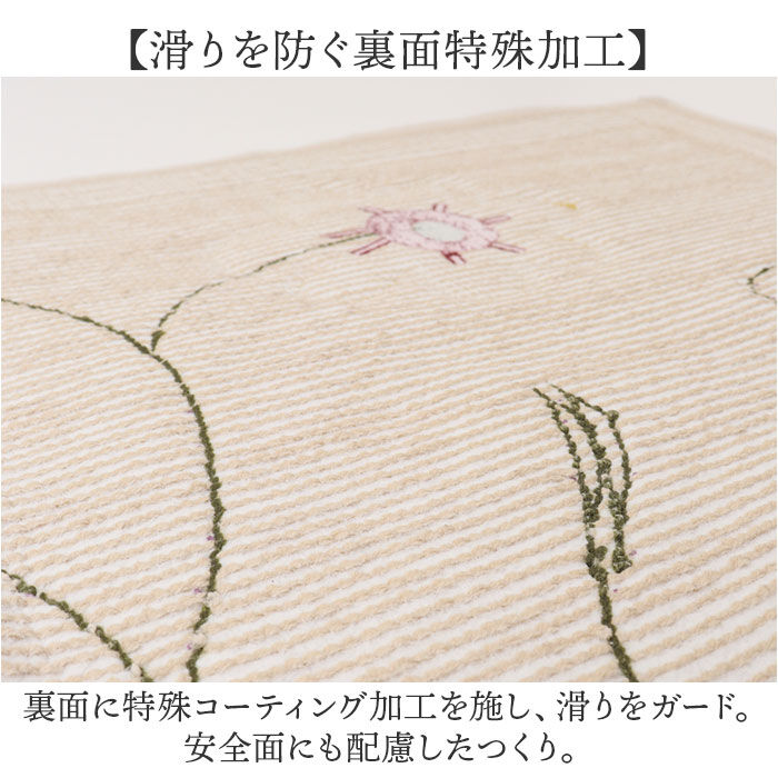 BACKYARD FAMILY「シビラ キッチンマット 120cm 通販 キッチン マット 台所マット 足元マット Sybilla」|その他|