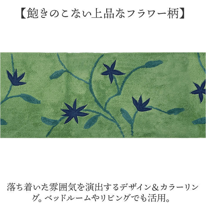 BACKYARD FAMILY「シビラ キッチンマット 120cm 通販 キッチン マット 台所マット 足元マット Sybilla」|その他|