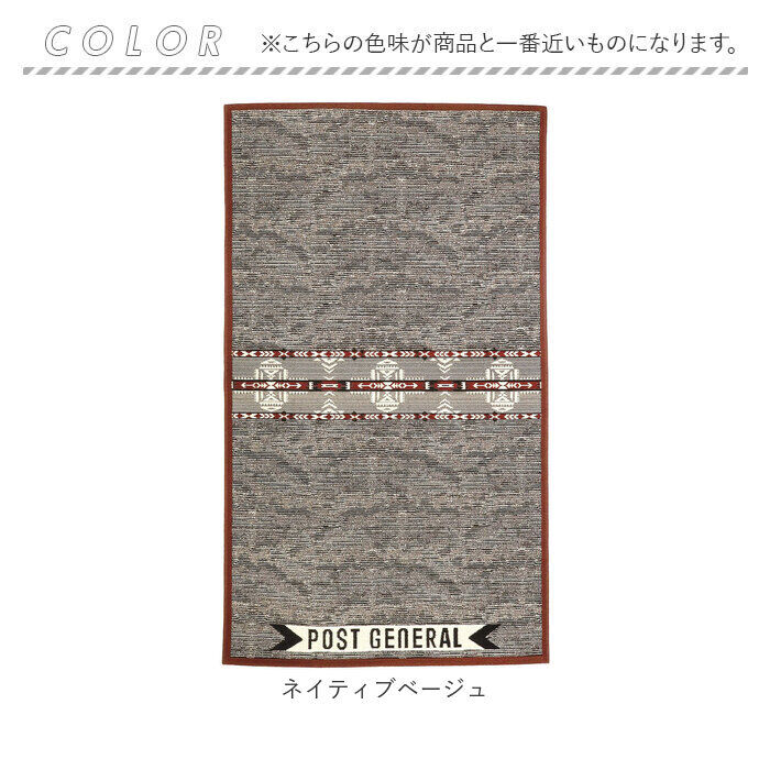 BACKYARD FAMILY「ラグ おしゃれ 通販 カーペット マット ラグマット POST GENERAL ポストジェネラル」|その他|