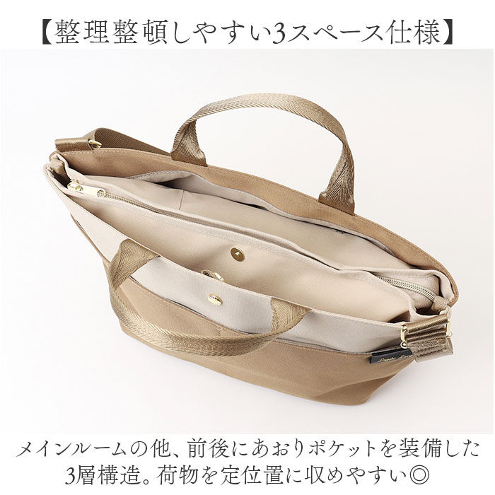 BACKYARD FAMILY「Legato Largo ショルダーバッグ レガートラルゴ LT-F3382 通販」|ショルダー・メッセンジャー|