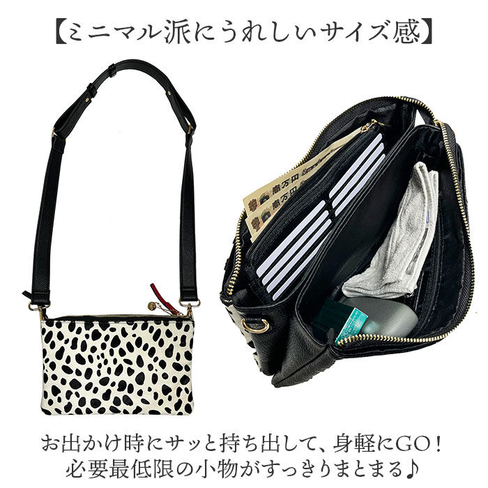 BACKYARD FAMILY「お財布ポシェット ショルダー 通販 Pisoraro ピソラロ PR238 お財布ショルダー」|ショルダー・メッセンジャー|