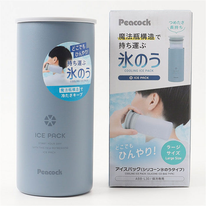 BACKYARD FAMILY「ピーコック 氷嚢 ABB-L30 通販 peacock アイスパック 氷のう アイスバッグ」|その他|