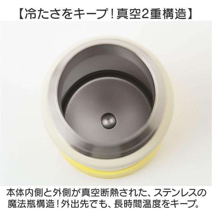 BACKYARD FAMILY「ベビー 保冷 ストローマグ 350ml 通販 ストローボトル 子供用水筒 食洗機対応」|食器・キッチングッズ|