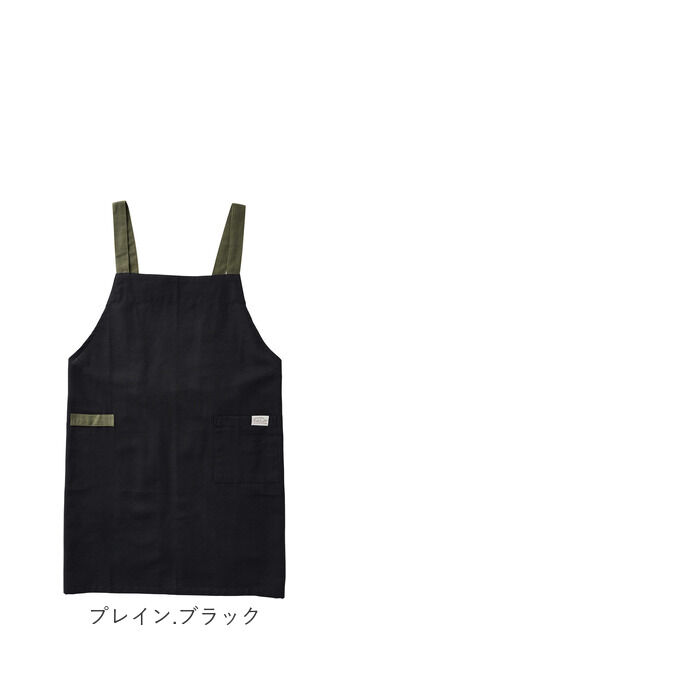 BACKYARD FAMILY「エプロン おしゃれ H型 通販 前掛け H型エプロン かぶるだけ レディース 保育士 速乾 綿」|その他|