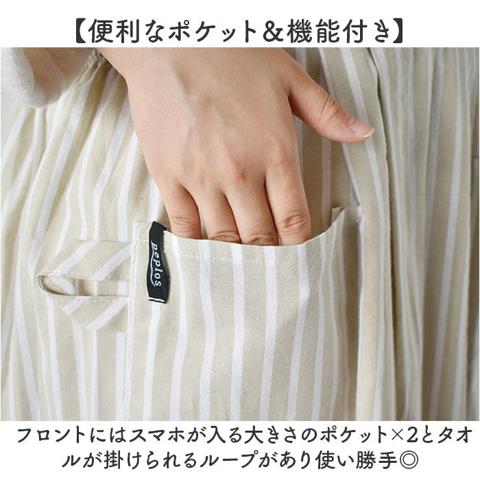 BACKYARD FAMILY「ギャザー エプロン レディース 通販 ギャザーエプロン 前掛け 前掛 おしゃれエプロン 薄い 軽い」|その他|